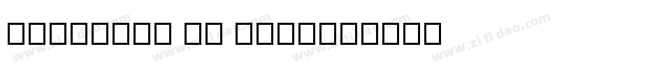 PingFang SC Bold字体转换